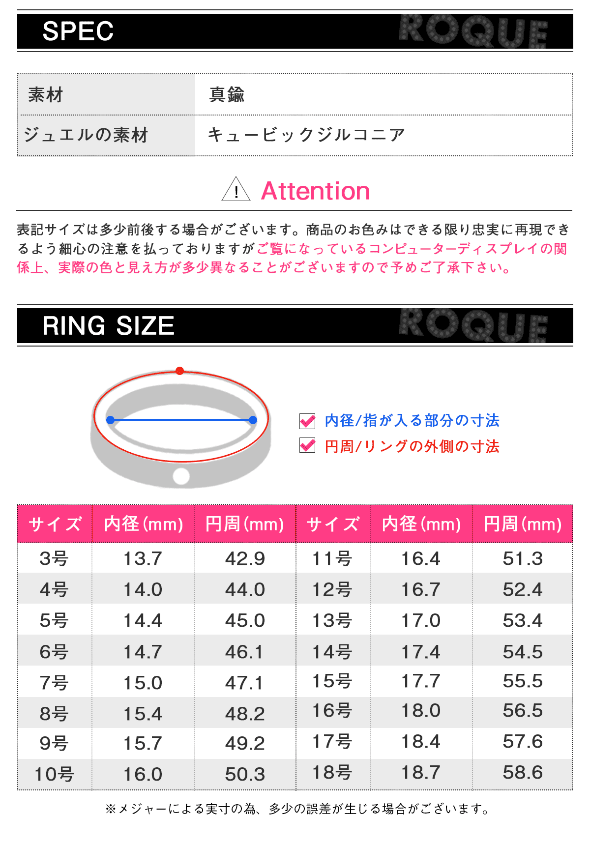 ROQUE リング 指輪 ミルキーホワイト ハート ジュエル リング(1