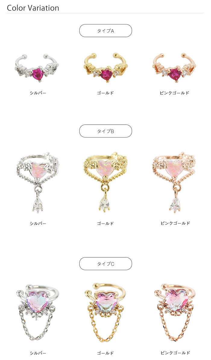 カラーバリエーション