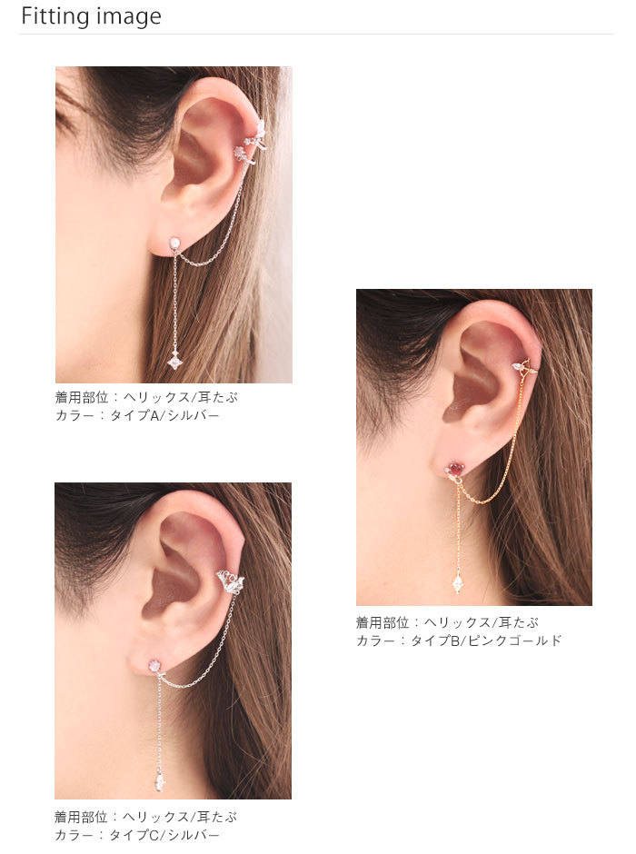 着用画像1