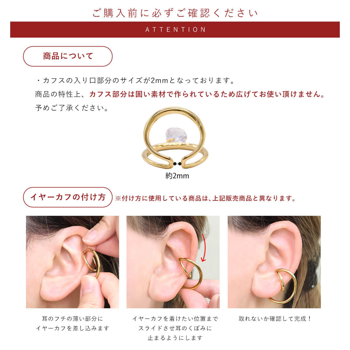 アテンション
