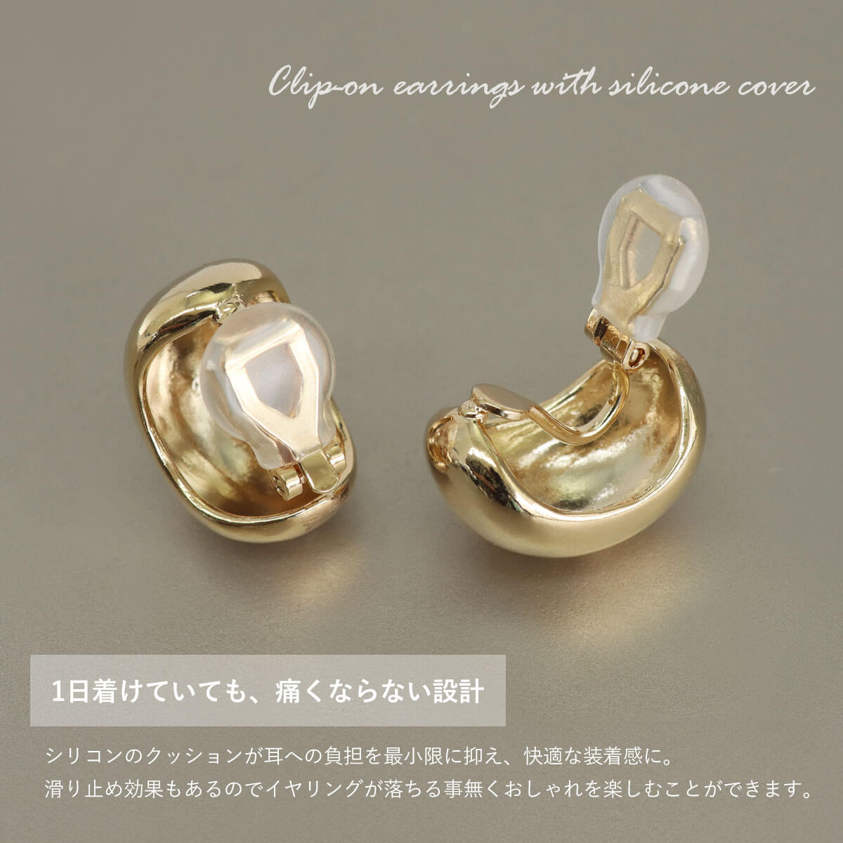 なっつです。ノンホールピアス2点 ROQUE (2個SET)痛くないイヤリング 丸玉 シンプルボール