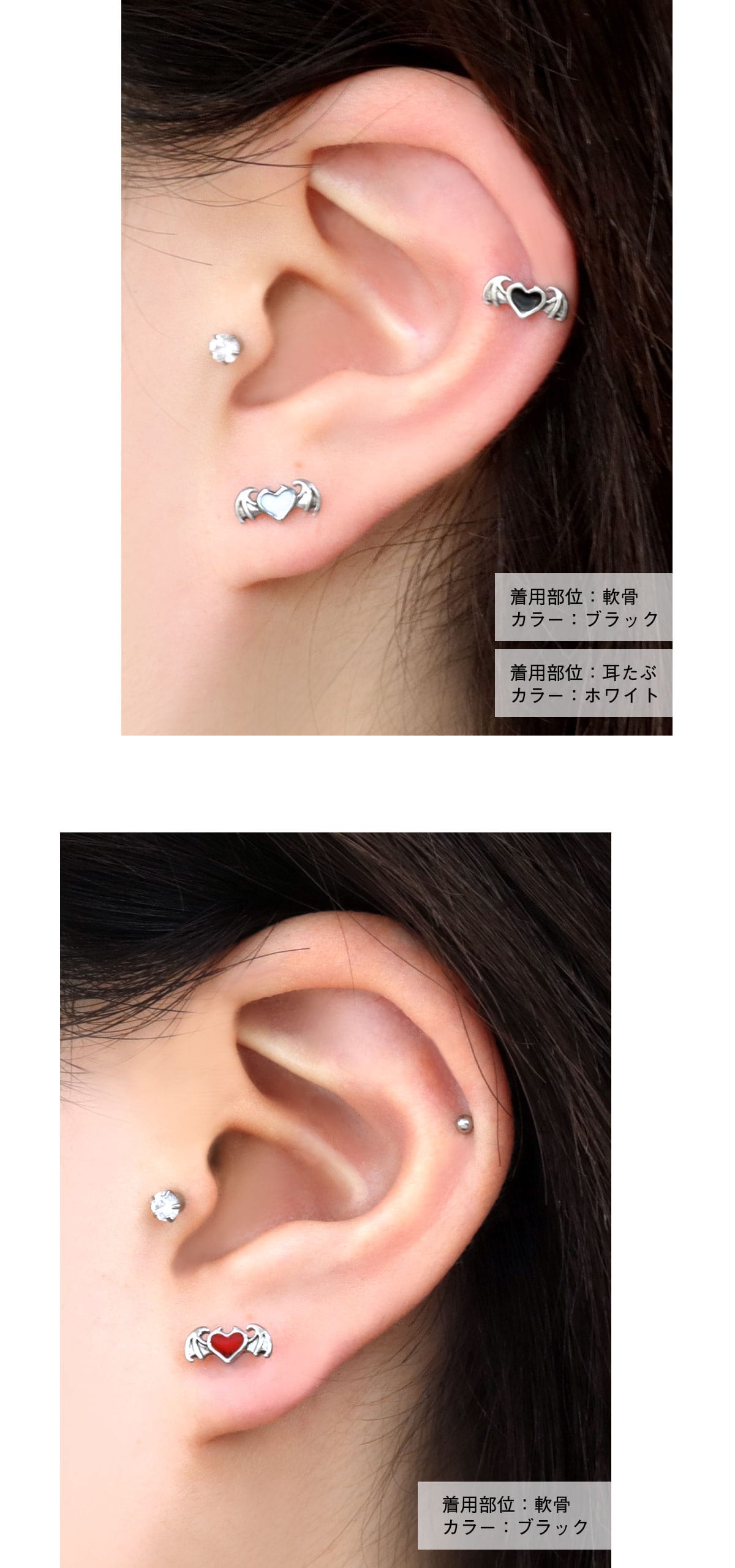 ROQUE（ロキ） ボディピアス 16G プチ デビル ハート ストレート