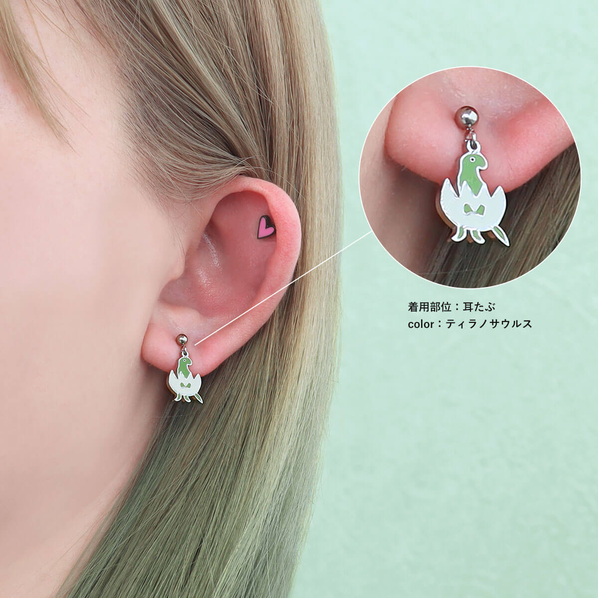 美品　ソカロ　ソードピアス ROQUE（ロキ） ボディピアス 16G ゆるかわ ダイナソー ストレート
