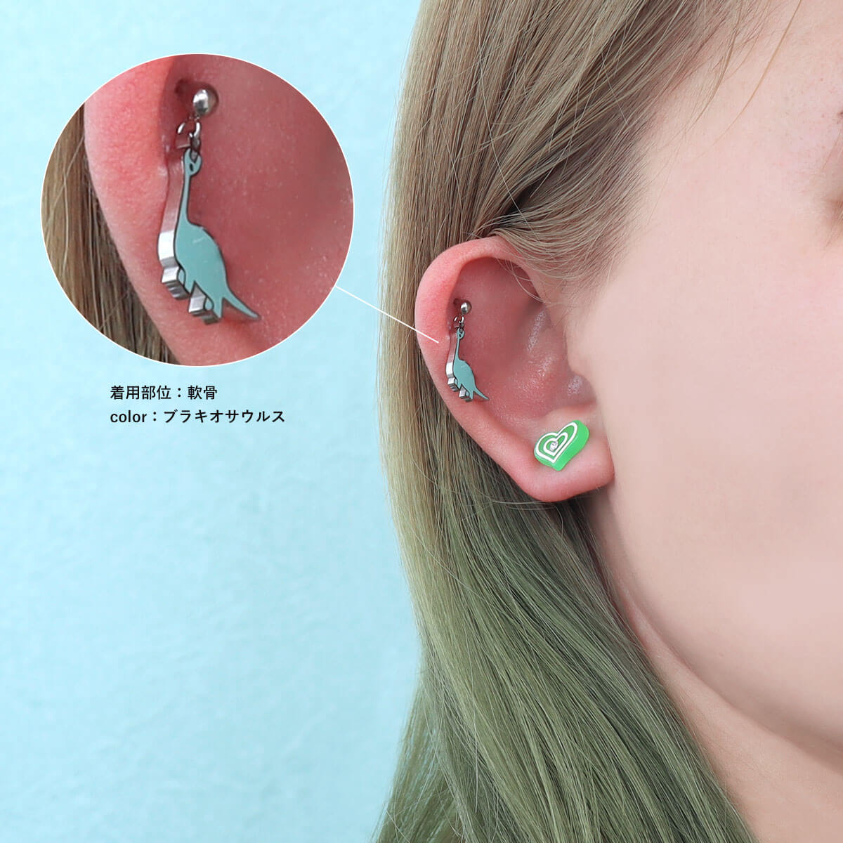 ROQUE（ロキ） ボディピアス 16G ゆるかわ ダイナソー ストレート