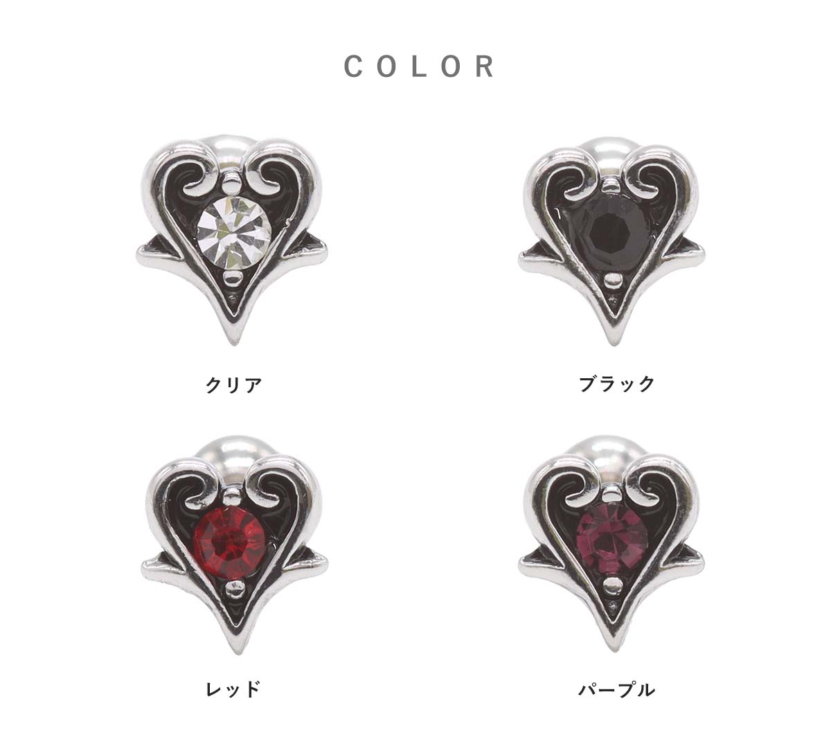 ROQUE（ロキ） ボディピアス 16G ミニ ゴシック ハート ストレート