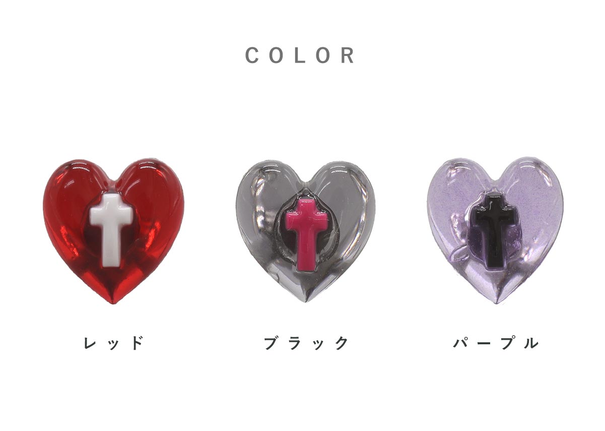 カラーバリエーション