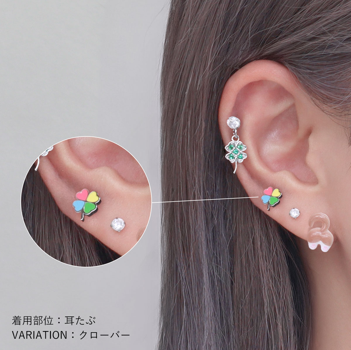 ROQUE（ロキ） ボディピアス 16G ラッキー ポッピングカラー