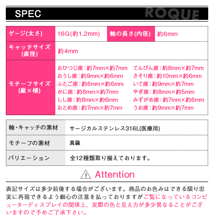 スペック詳細