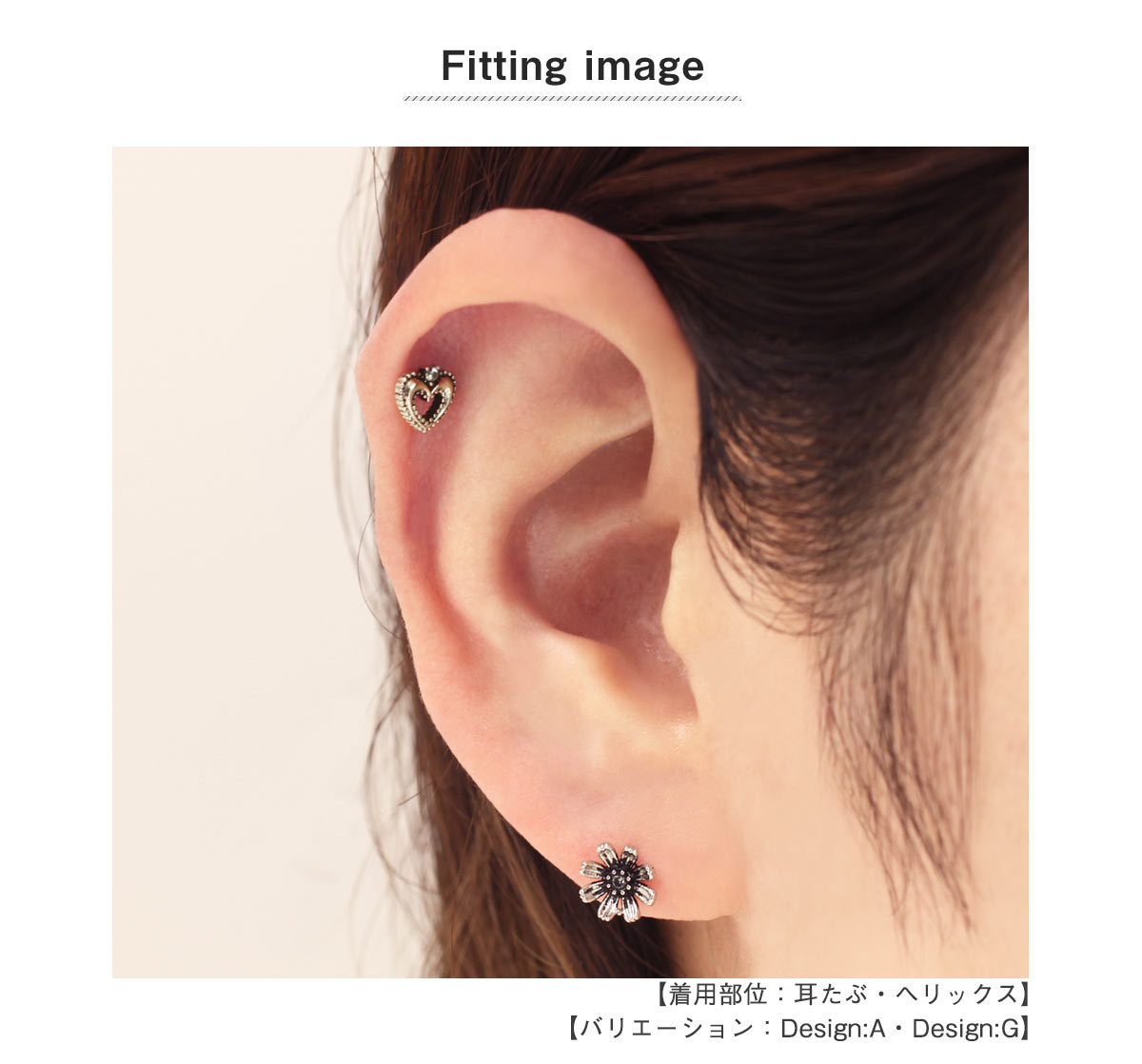 着用画像