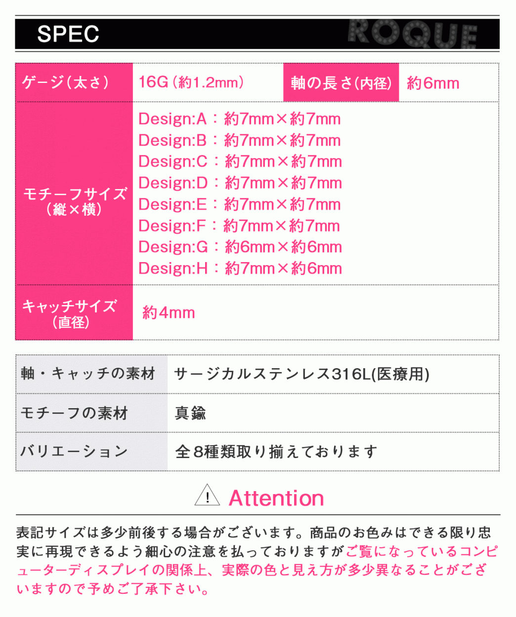 スペック詳細