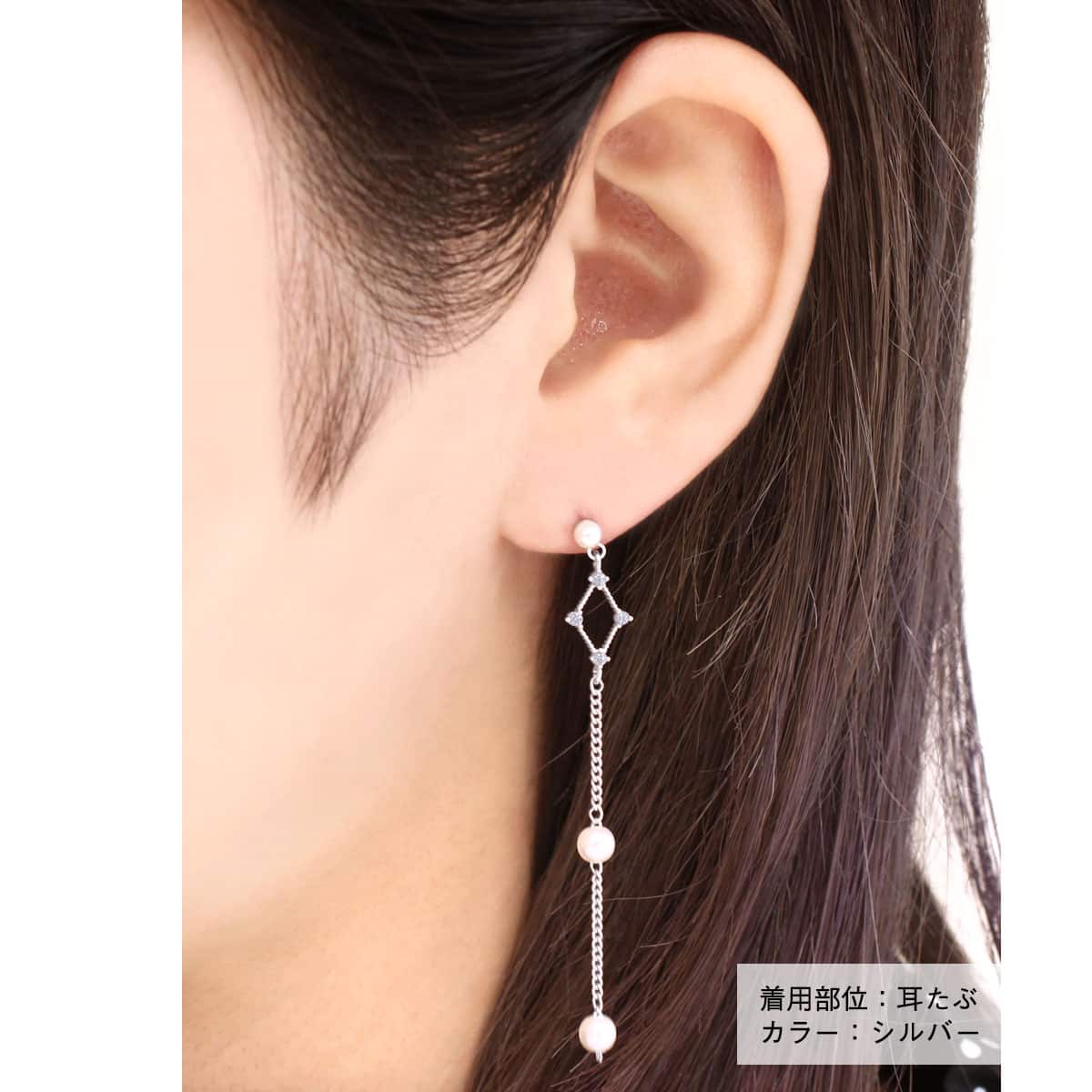 ROQUE（ロキ） ボディピアス 16G ロングチェーン ロンブスチャーム