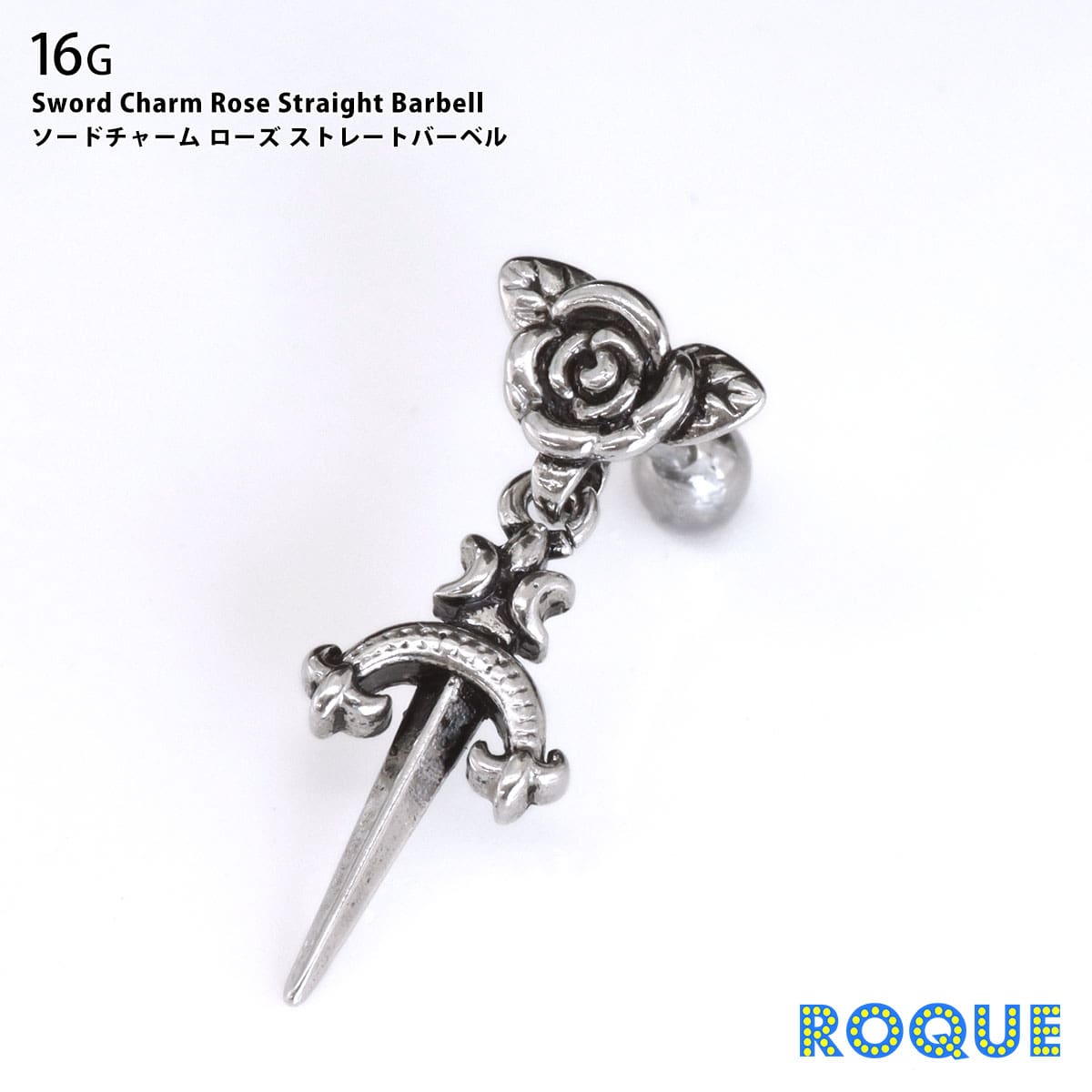 ROQUE（ロキ） ボディピアス 16G ソードチャーム ローズ ストレート