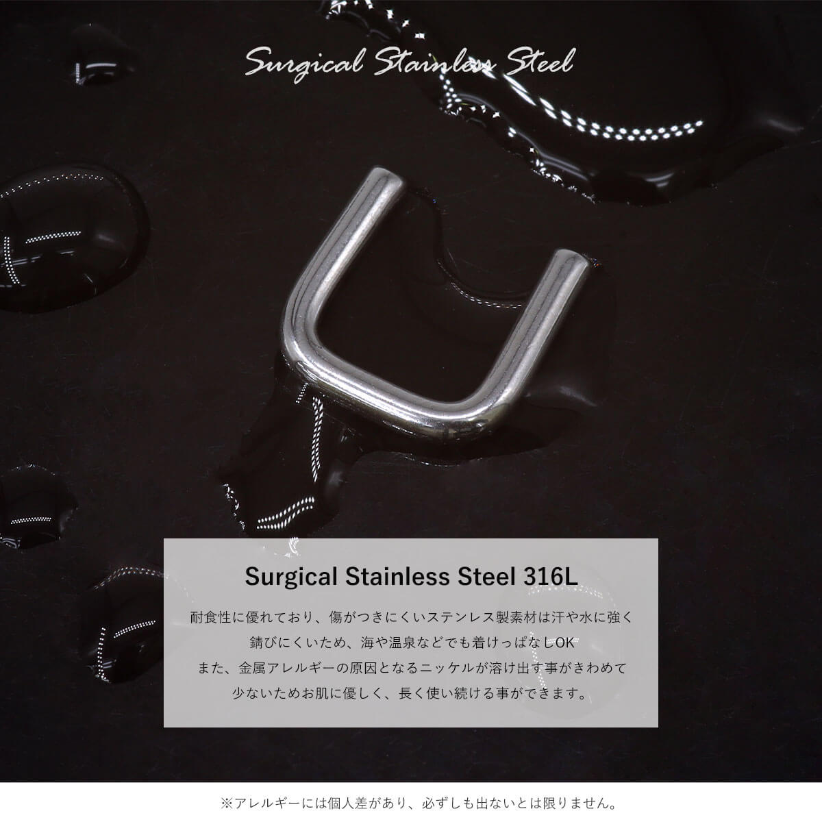 ROQUE（ロキ） 鼻ピアス 16G 14G ボディピアス ステンレス セプタム