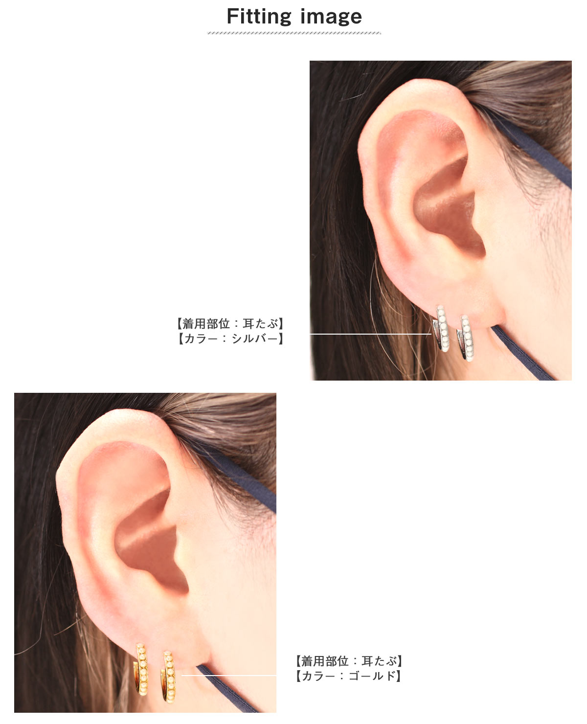 ROQUE (2個セット)両耳用 20G パール ライン フープピアス セット