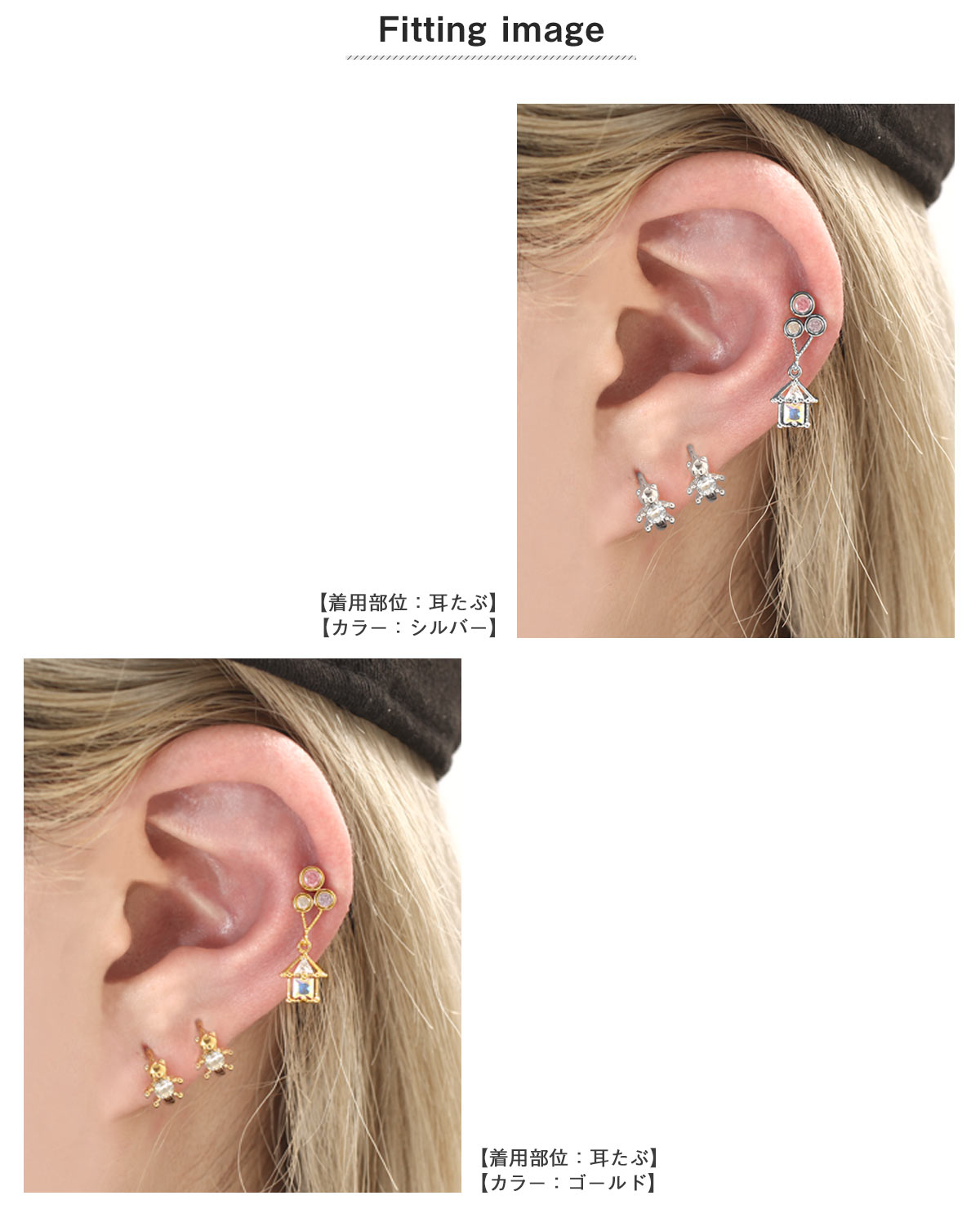 ROQUE（ロキ） (2個セット)両耳用 18G ベア ジュエル フープ ピアス