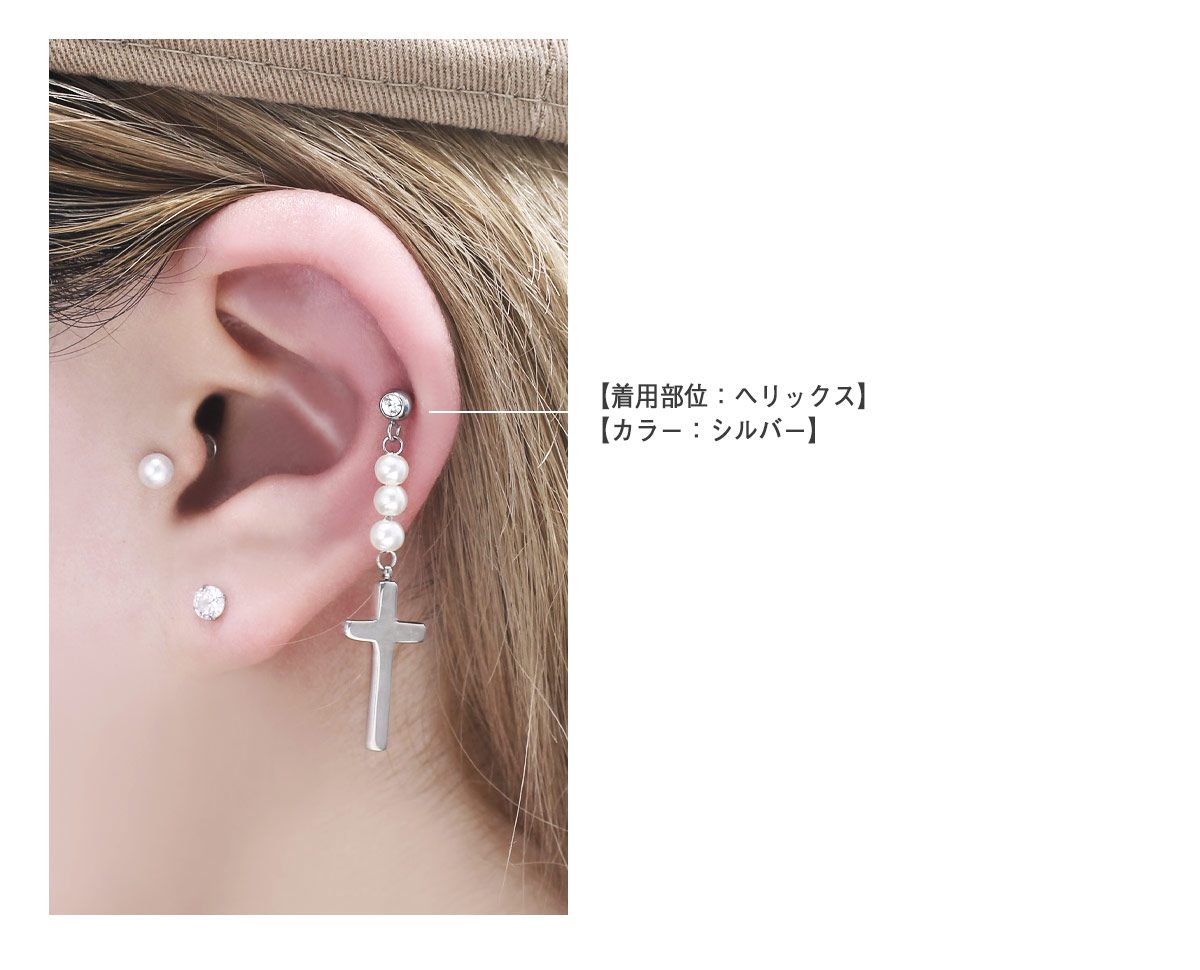 ROQUE（ロキ） ボディピアス 16G ロザリオ風 パールチェーン