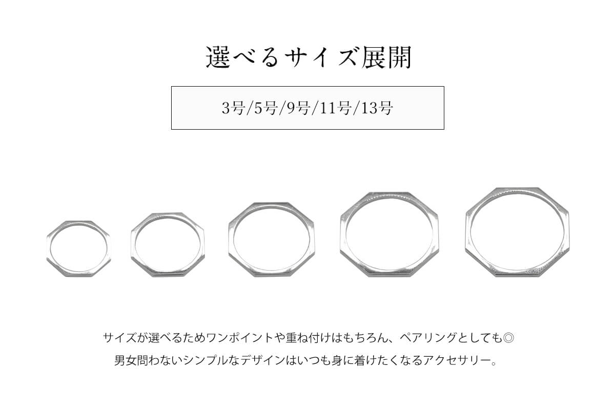 選べるサイズ展開