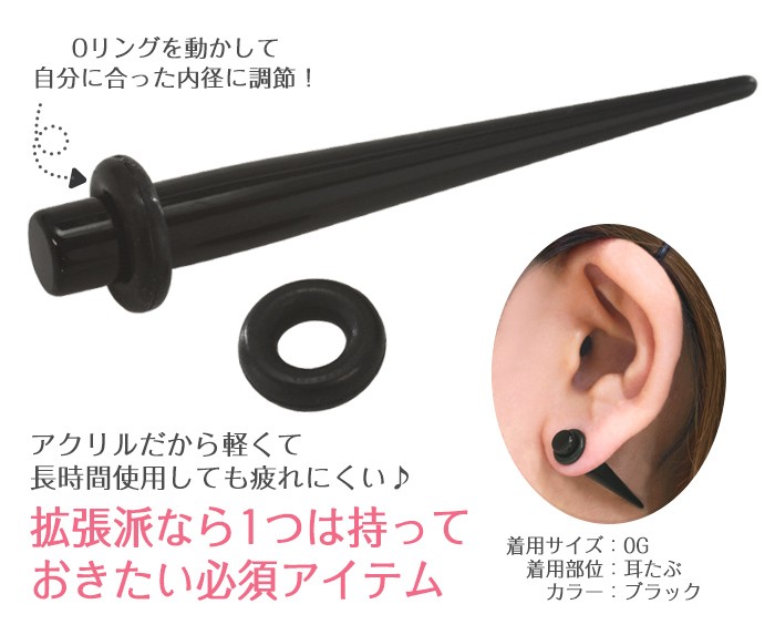 拡張派なら1つは持っておきたい必須アイテム