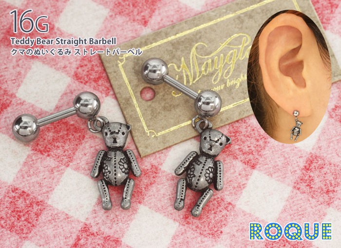 M1356 Vintage 1980s Richard Shorty 熊 ピアスの通販 | ANARAGEMS