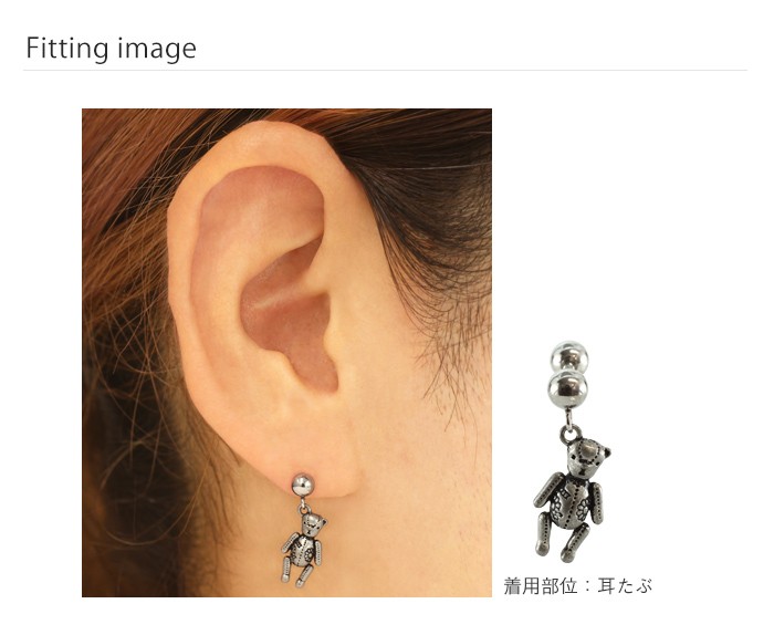 ROQUE（ロキ） ボディピアス 16G クマのぬいぐるみ ストレートバーベル