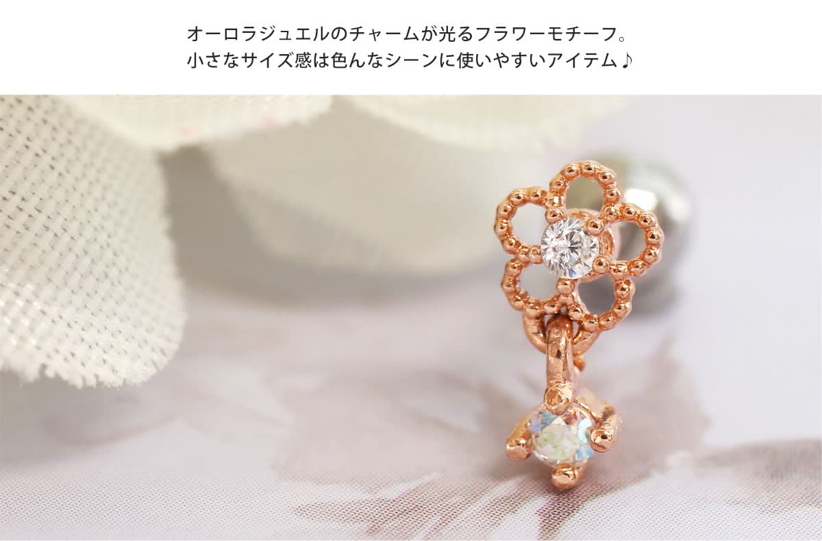 小さなサイズ感は色んなシーンに使いやすいアイテム♪