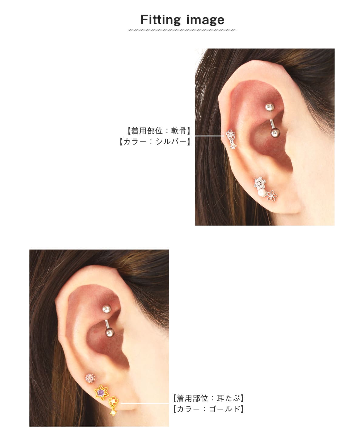 着用画像01