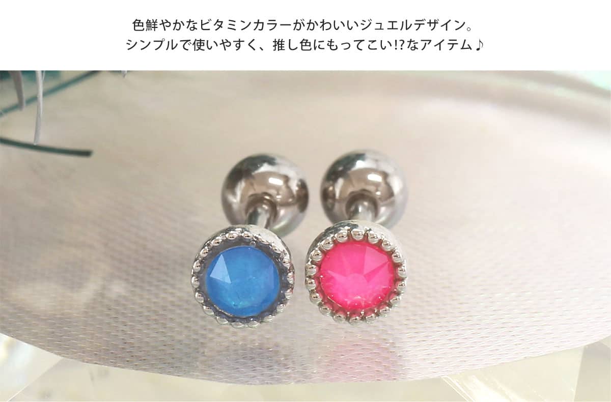シンプルで使いやすく、推し色にもってこい!?なアイテム♪