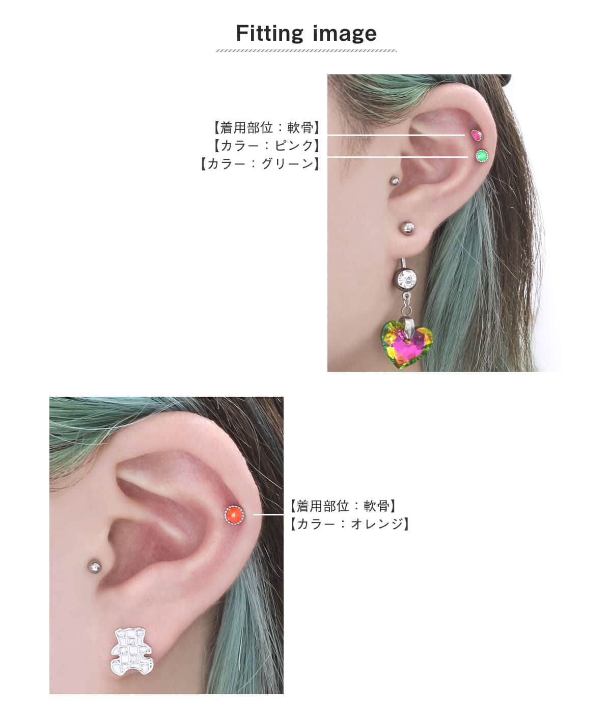 着用画像01
