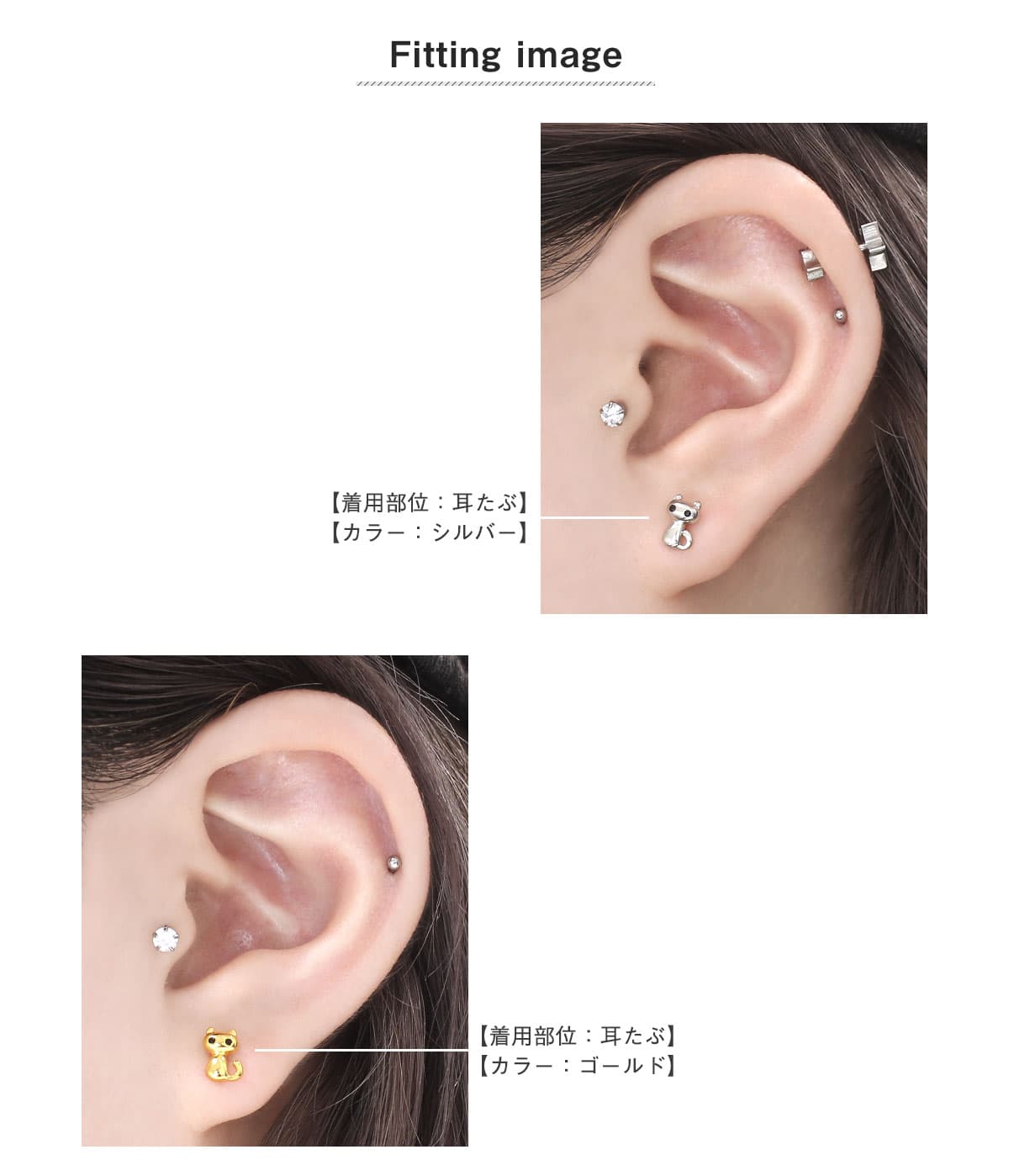 ROQUE（ロキ） ボディピアス 16G お座りねこ ストレートバーベル(1個