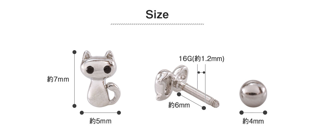 ROQUE（ロキ） ボディピアス 16G お座りねこ ストレートバーベル(1個