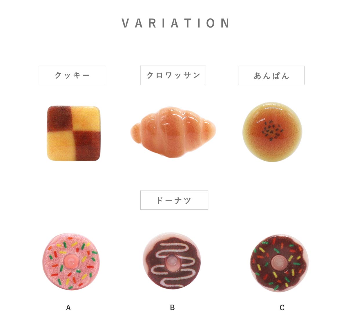 ROQUE（ロキ） ボディピアス 16G アクリル スイーツ デザイン