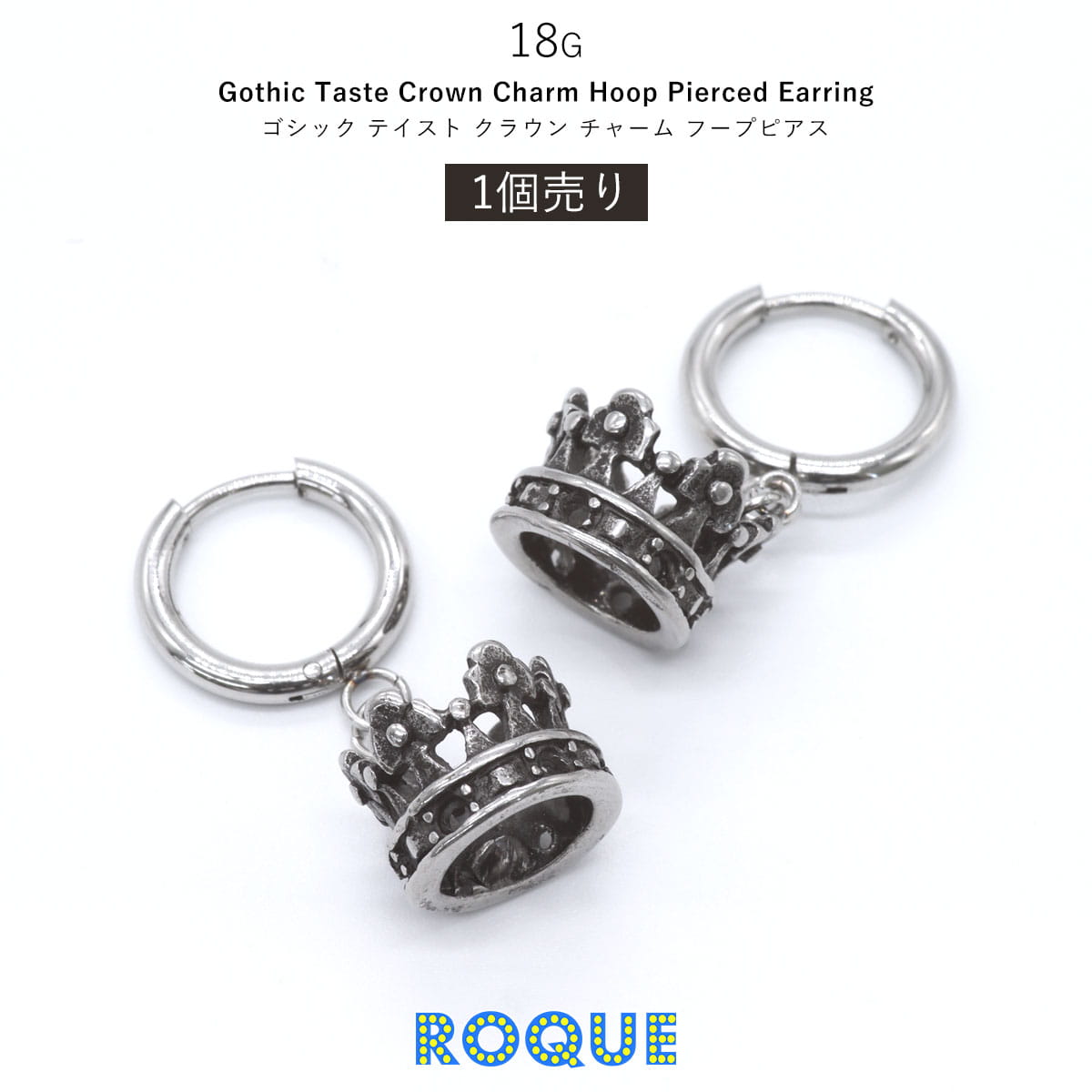 ROQUE（ロキ） フープピアス ゴシック テイスト クラウン チャーム