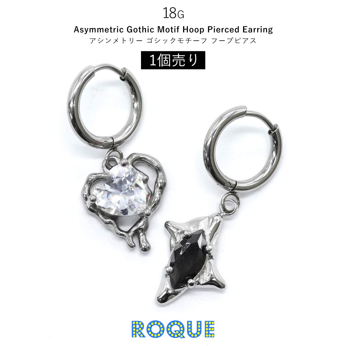 ROQUE（ロキ） フープピアス アシンメトリー ゴシック モチーフ