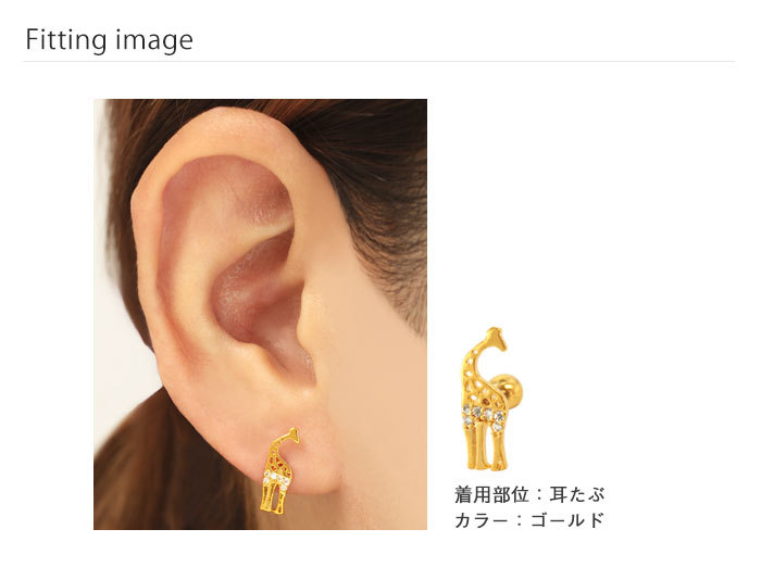 ROQUE（ロキ） ボディピアス 16G キリンジュエル ストレートバーベル(1