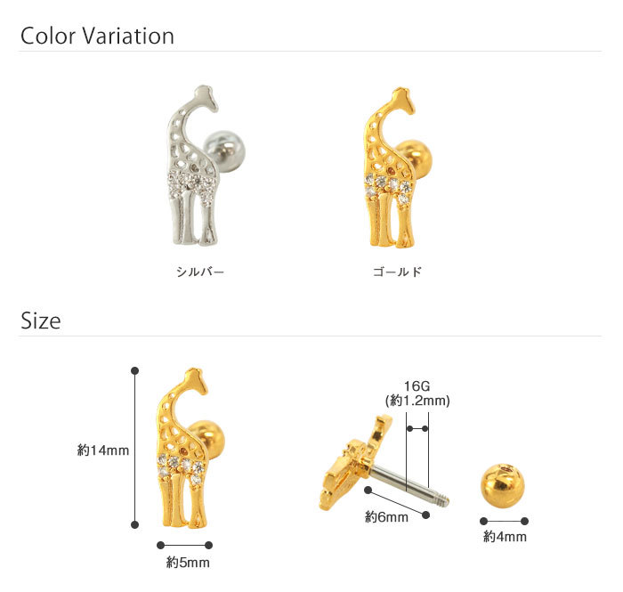 ROQUE（ロキ） ボディピアス 16G キリンジュエル ストレートバーベル(1