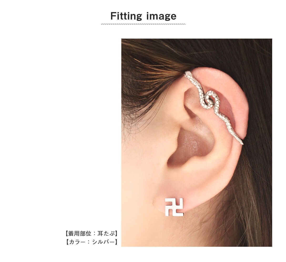 ROQUE（ロキ） ボディピアス 16G 卍モチーフ ストレートバーベル(1個