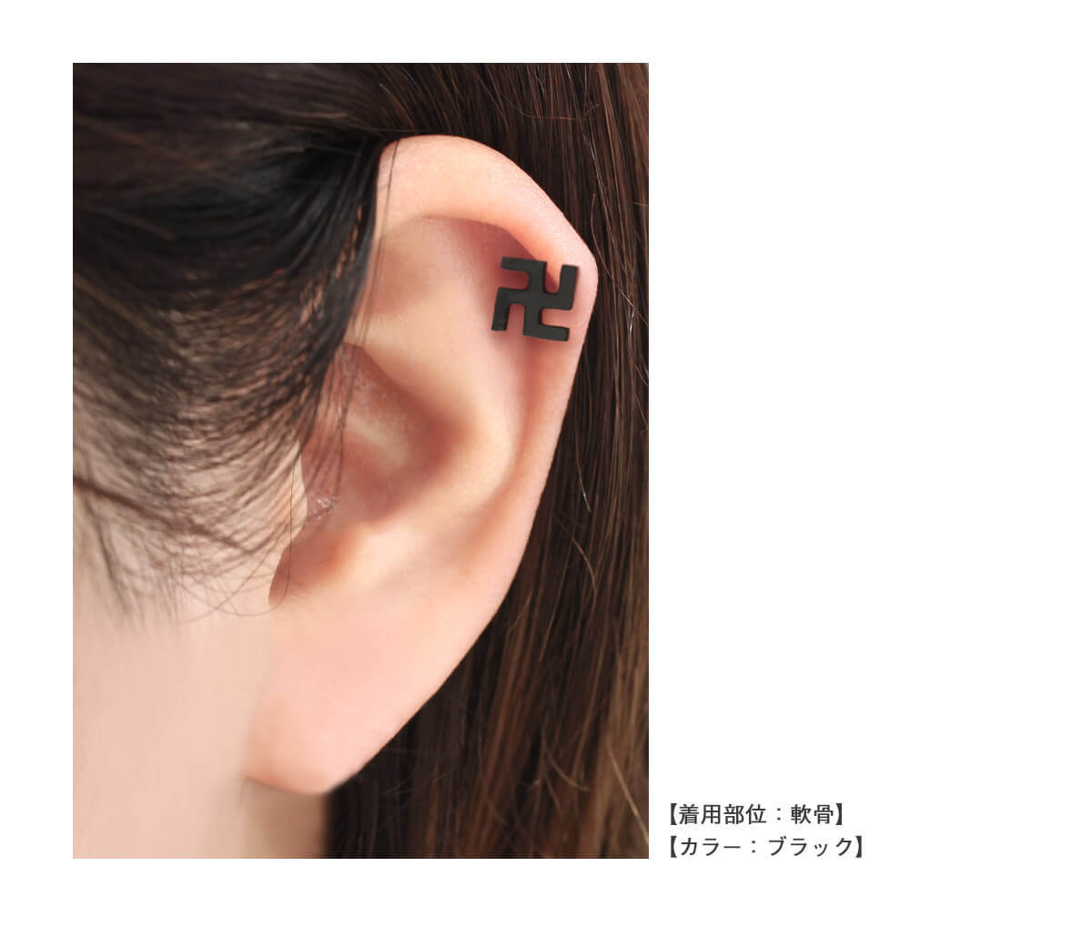 ROQUE（ロキ） ボディピアス 16G 卍モチーフ ストレートバーベル(1個