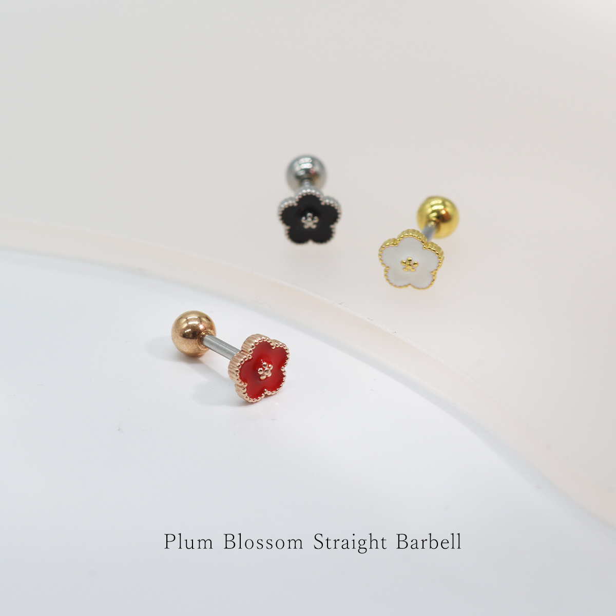 軟骨ピアス 軟骨用 シルバー ゴールド ピンクゴールド 梅の花 梅 上品 高潔 縁起物 和 可愛い かわいい 正月 迎春 新春 和風 日本