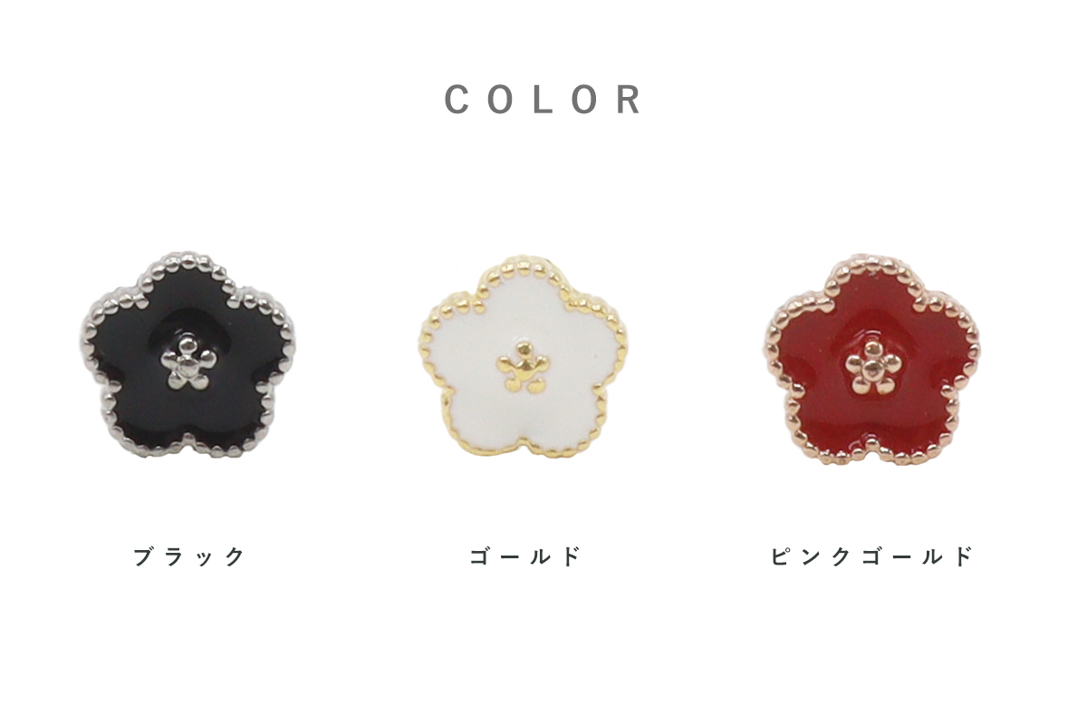 カラーバリエーション