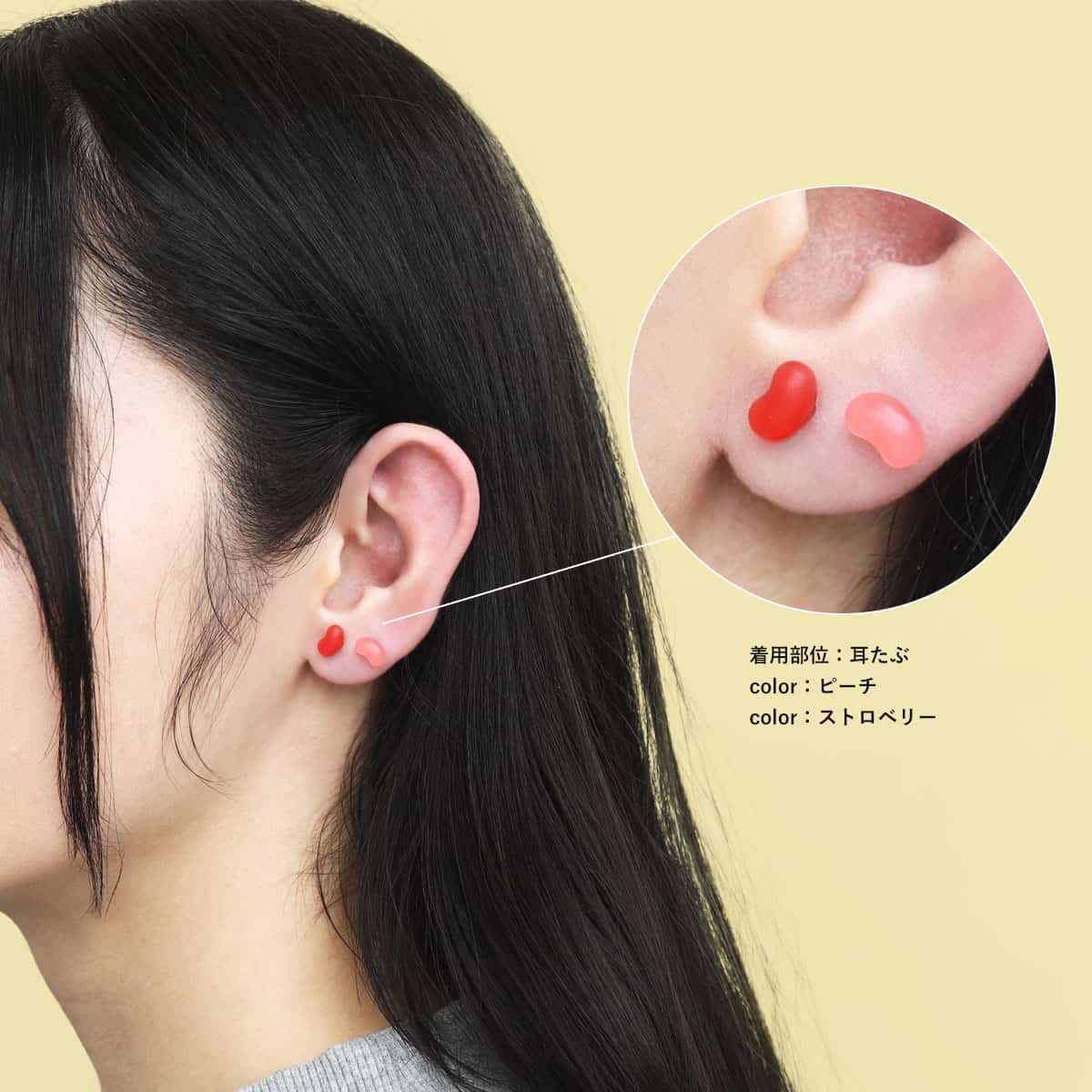 ROQUE（ロキ） ボディピアス 16G ジェリービーンズ ストレートバーベル