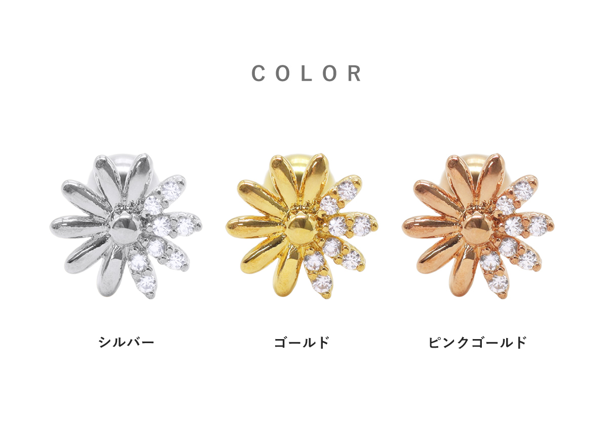 ROQUE（ロキ） ボディピアス 16G シンプル ジュエル フラワー