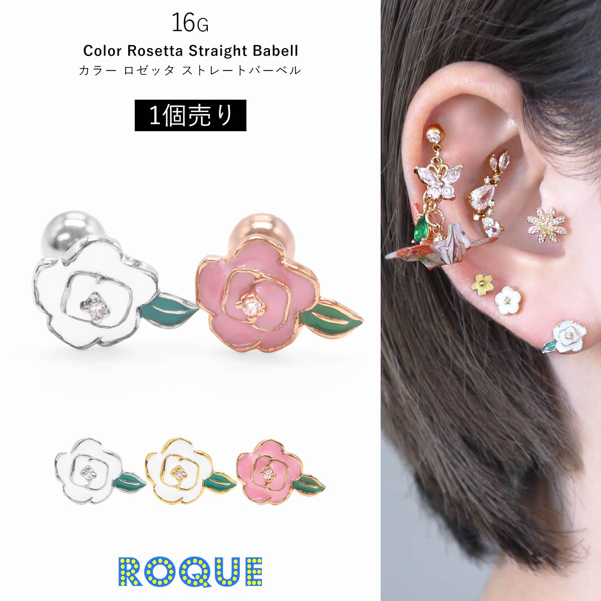 hanairoaikiピアス 6déco Sapporo 限定ピアス hanairoaikiピアス 6déco Sapporo 限定ピアス FaNeMa / Anniversary