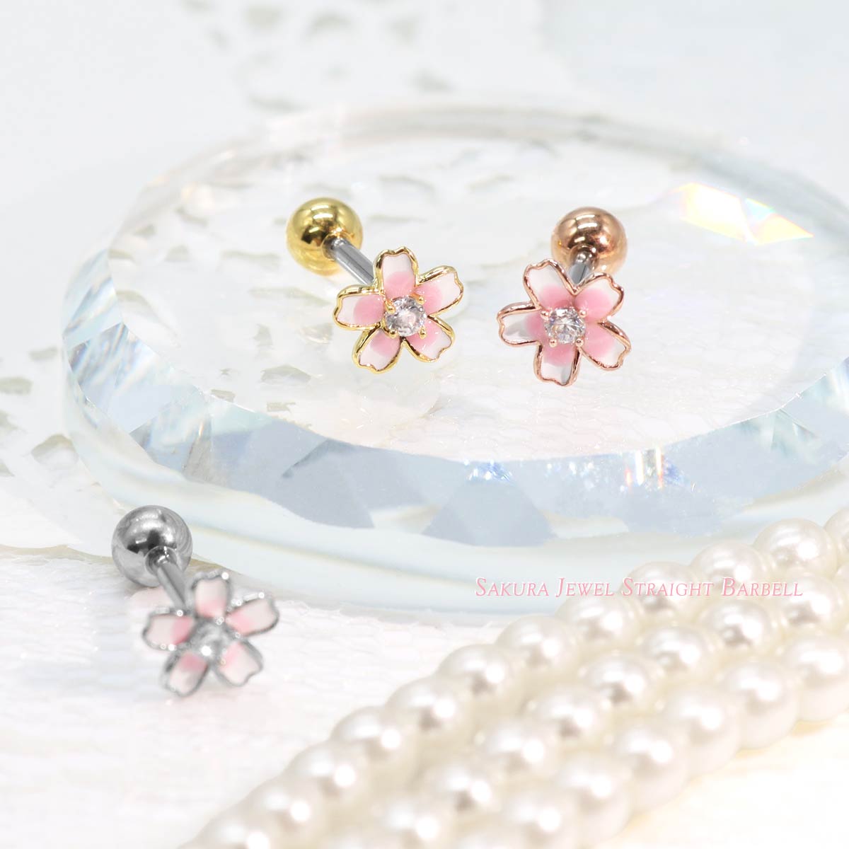 ROQUE（ロキ） ボディピアス 16G 桜 ジュエル ストレートバーベル(1個