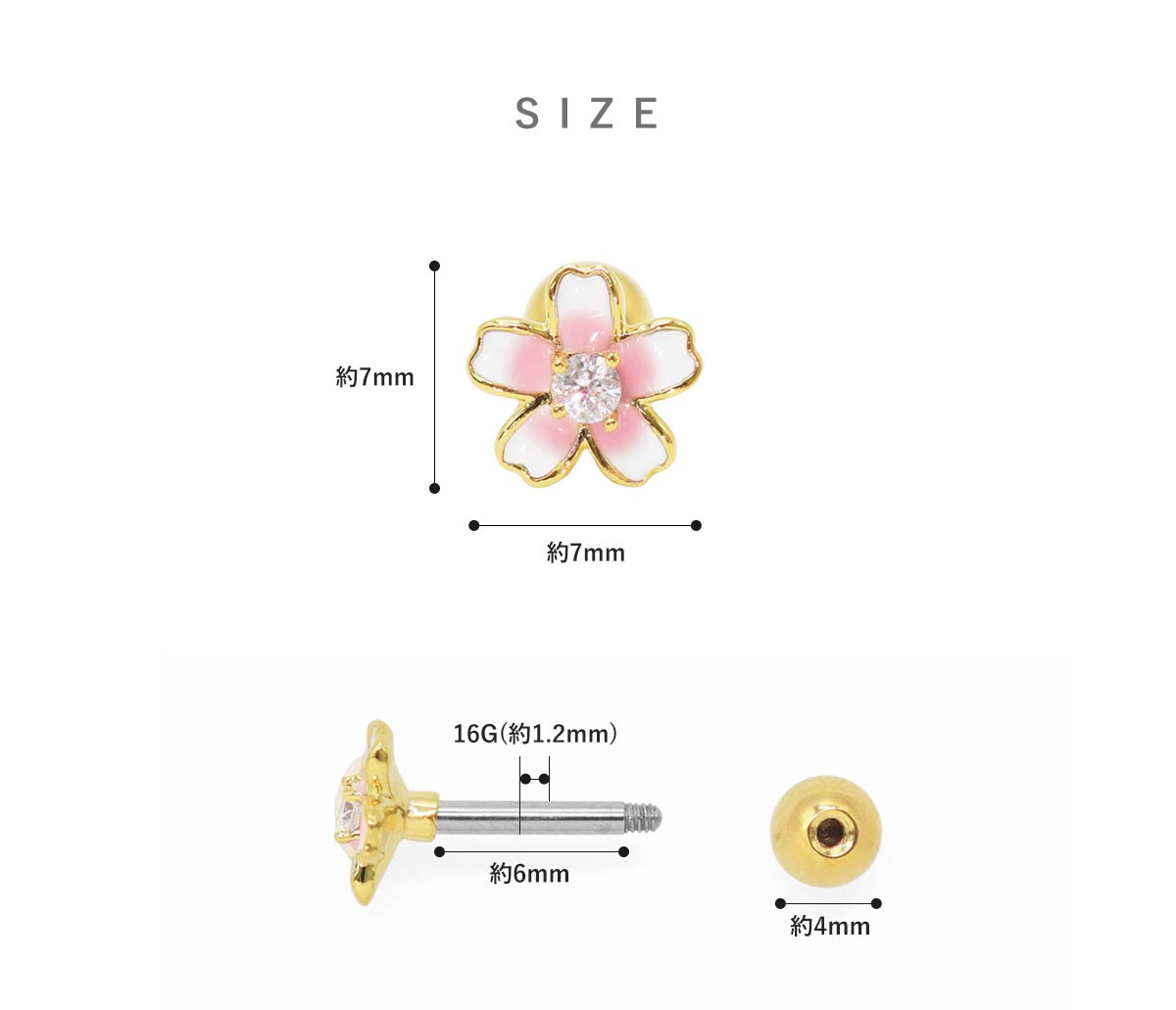 ROQUE（ロキ） ボディピアス 16G 桜 ジュエル ストレートバーベル(1個
