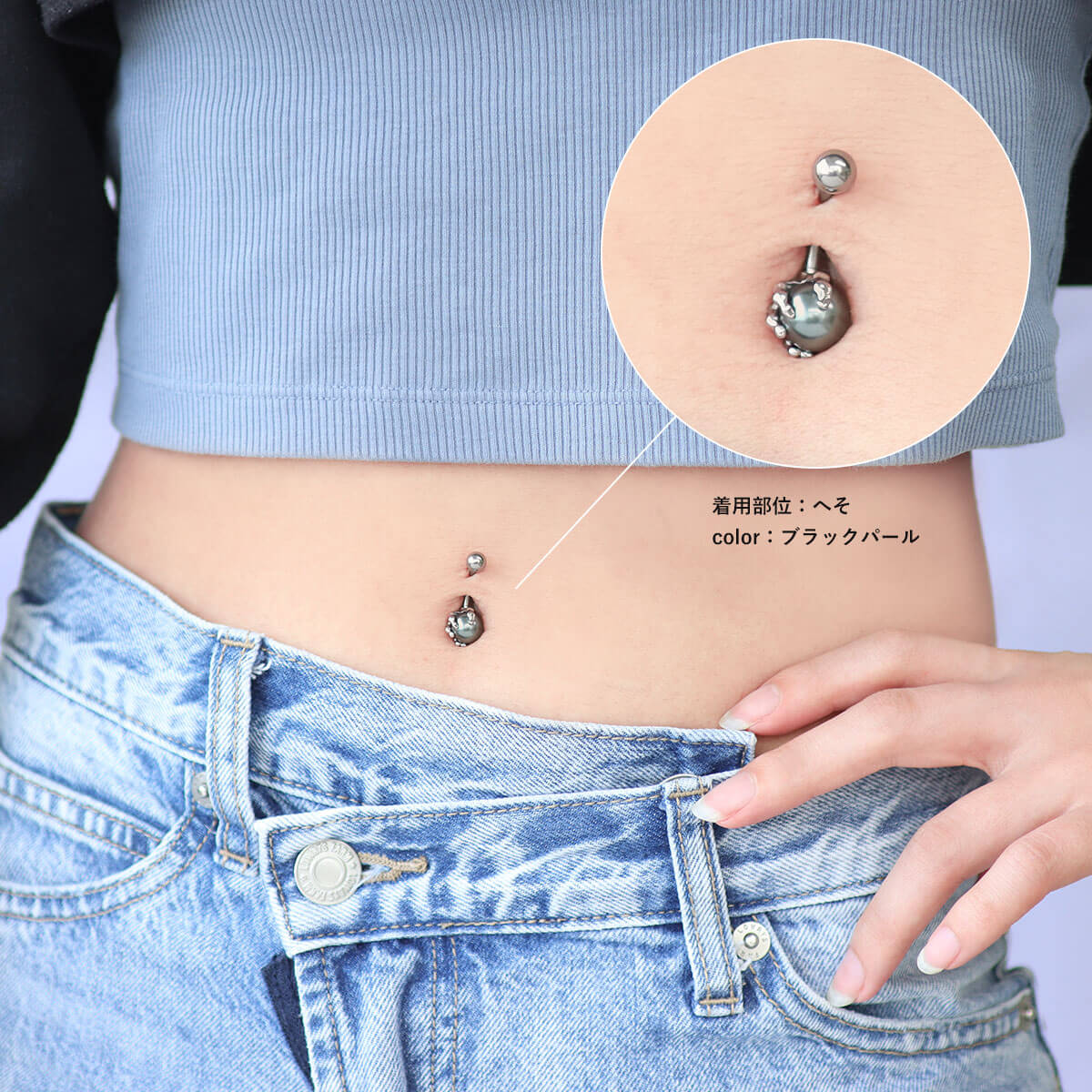 ROQUE（ロキ） へそピアス 14G ボディピアス スカルハンド パール(1個