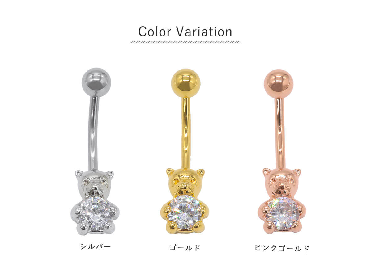 くまき.*・゜様　　ボディピアス　22点 くまき.*・゜様 ボディピアス 22点特別