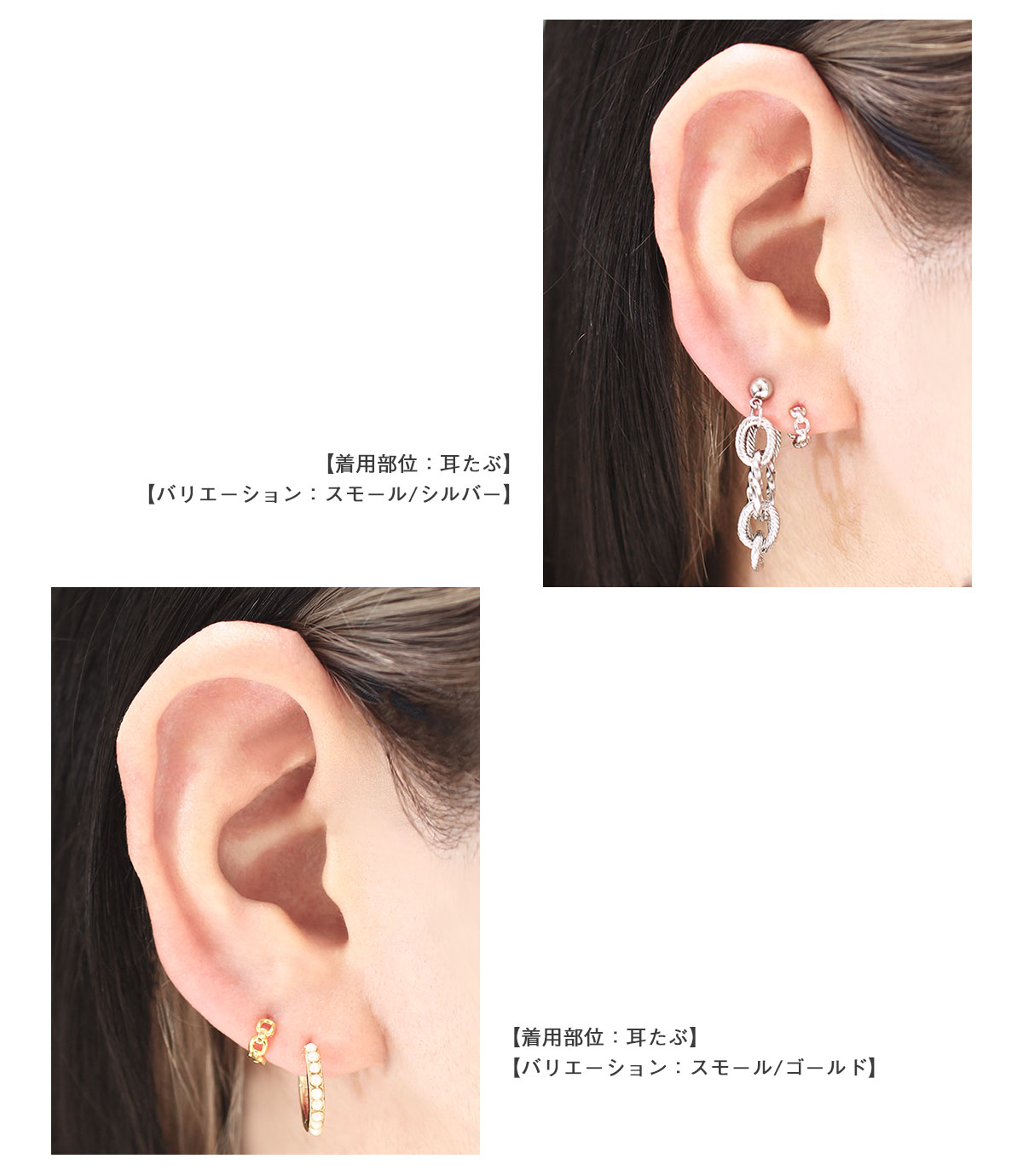 ROQUE（ロキ） ボディピアス 20G チェーンモチーフ フープピアス(1個