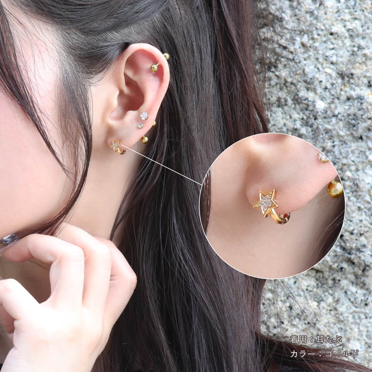 ROQUE（ロキ） ファッションピアス 20G ミニ スター フープピアス(1個
