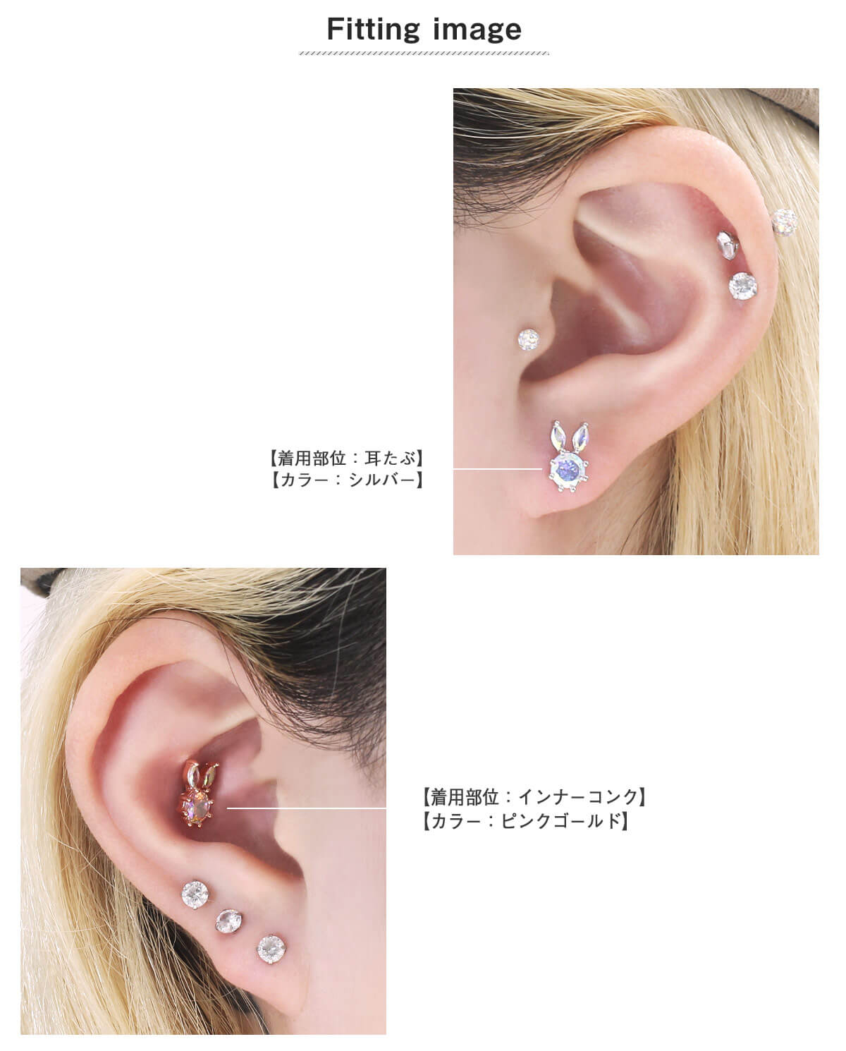 ROQUE（ロキ） ボディピアス 16G うさぎジュエル ストレートバーベル(1