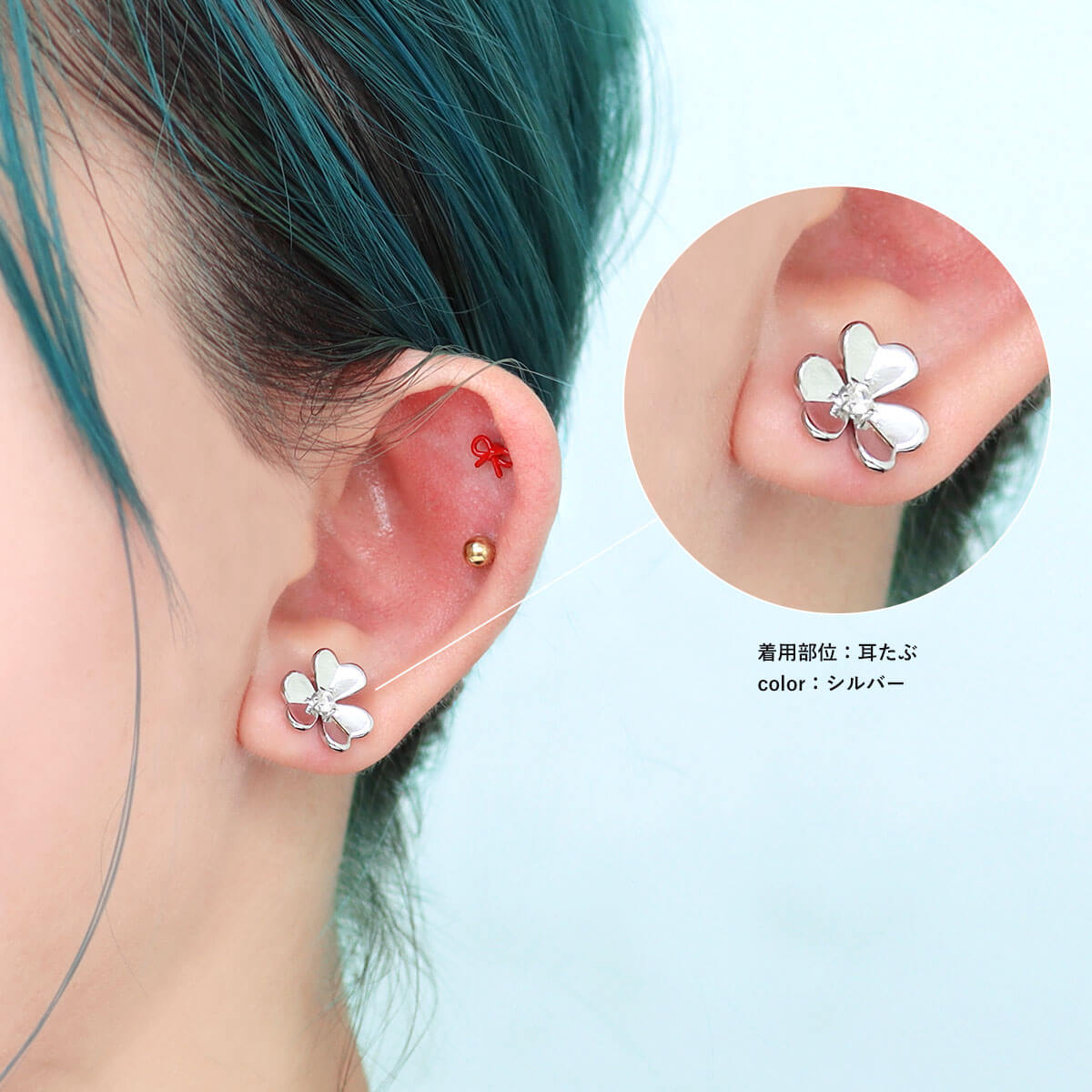 ピアス　　プロファイルウレタンセミダブル　カバー付き ROQUE（ロキ） ボディピアス 16G カタバミ ジュエル ストレート